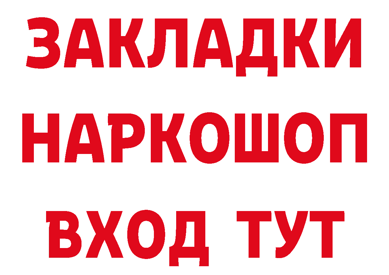 ГАШ 40% ТГК вход площадка KRAKEN Новое Девяткино