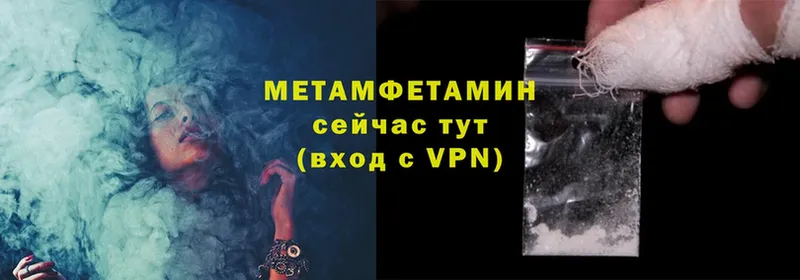 МЕТАМФЕТАМИН Декстрометамфетамин 99.9%  ссылка на мегу зеркало  Новое Девяткино 